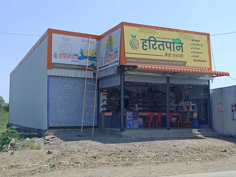 Haritpane Agro Company Owned Company Operated Store At Bolthan, Tal- Nandgaon