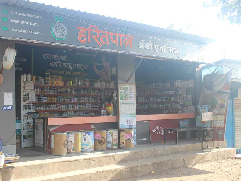 Haritpane Agro Company Owned Company Operated Store At Makhalabad