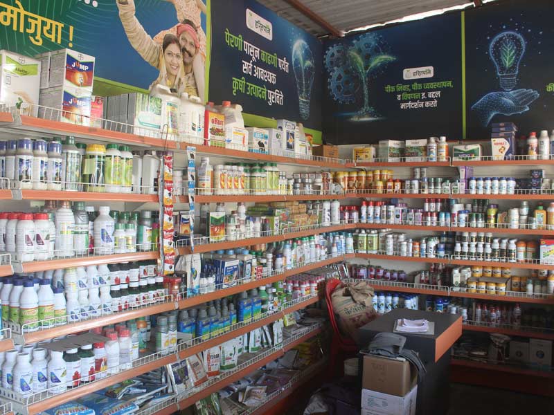 Haritpane Agro Company Owned Company Operated Store At Makhalabad