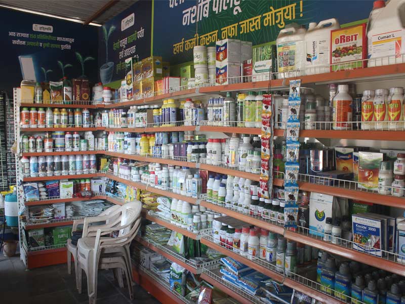 Haritpane Agro Company Owned Company Operated Store At Makhalabad