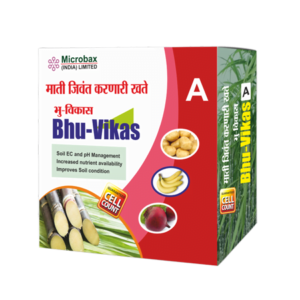 Bhu-Vikas Kit-A