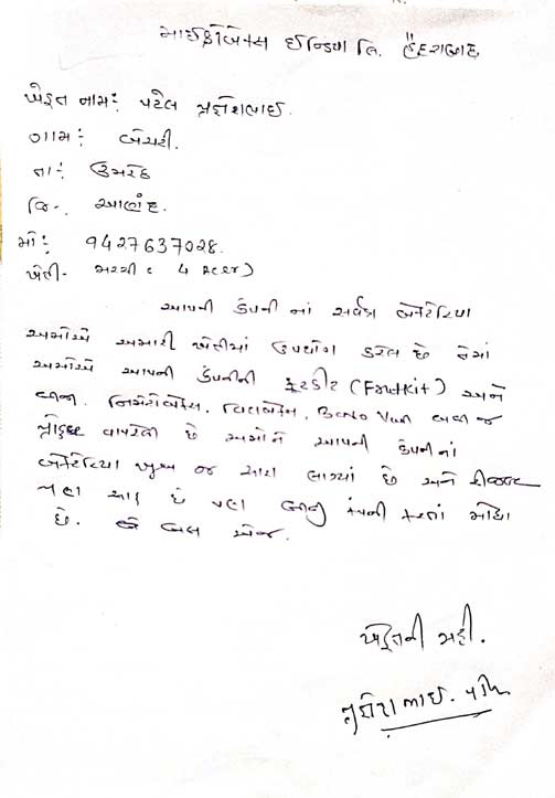 testimonial8